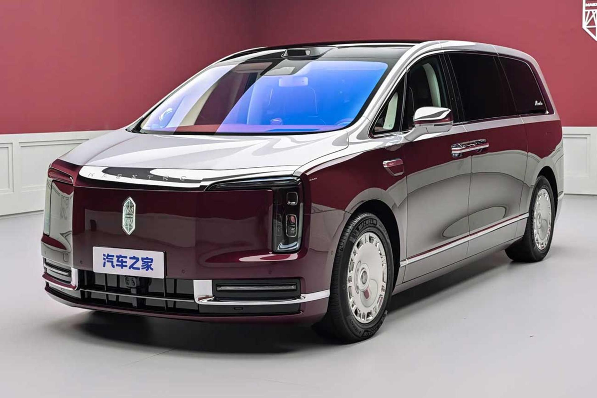 مکسترو V800