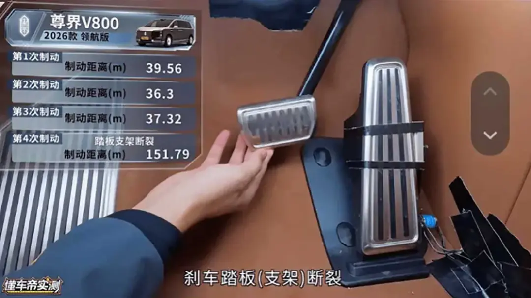 نقص ایمنی مینی‌ون لوکس مکسترو V800