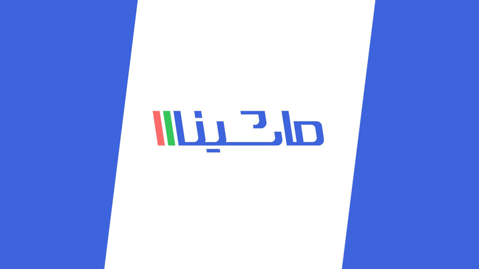 لوگوی رنگی پلتفرم ماشینااا (Mashinaa) روی پس‌زمینه سفید و آبی