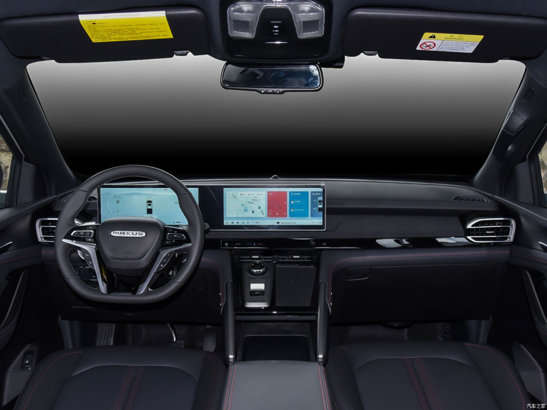 داشبورد مکسوس استار H 