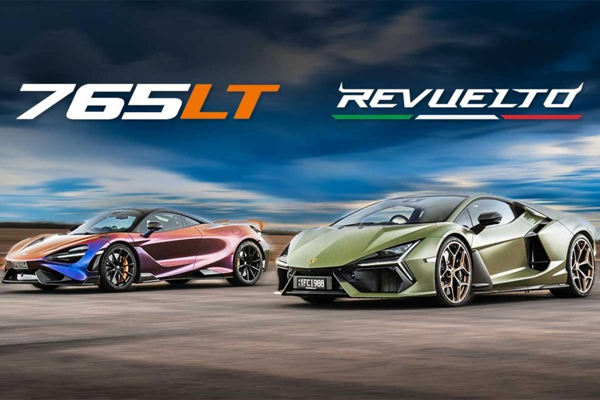 درگ مک‌لارن 765LT و لامبورگینی روئلتو