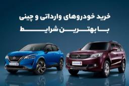 همراه مکانیک