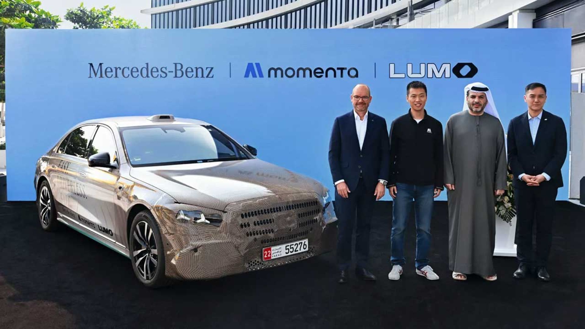 مرسدس S کلاس تمام خودران 