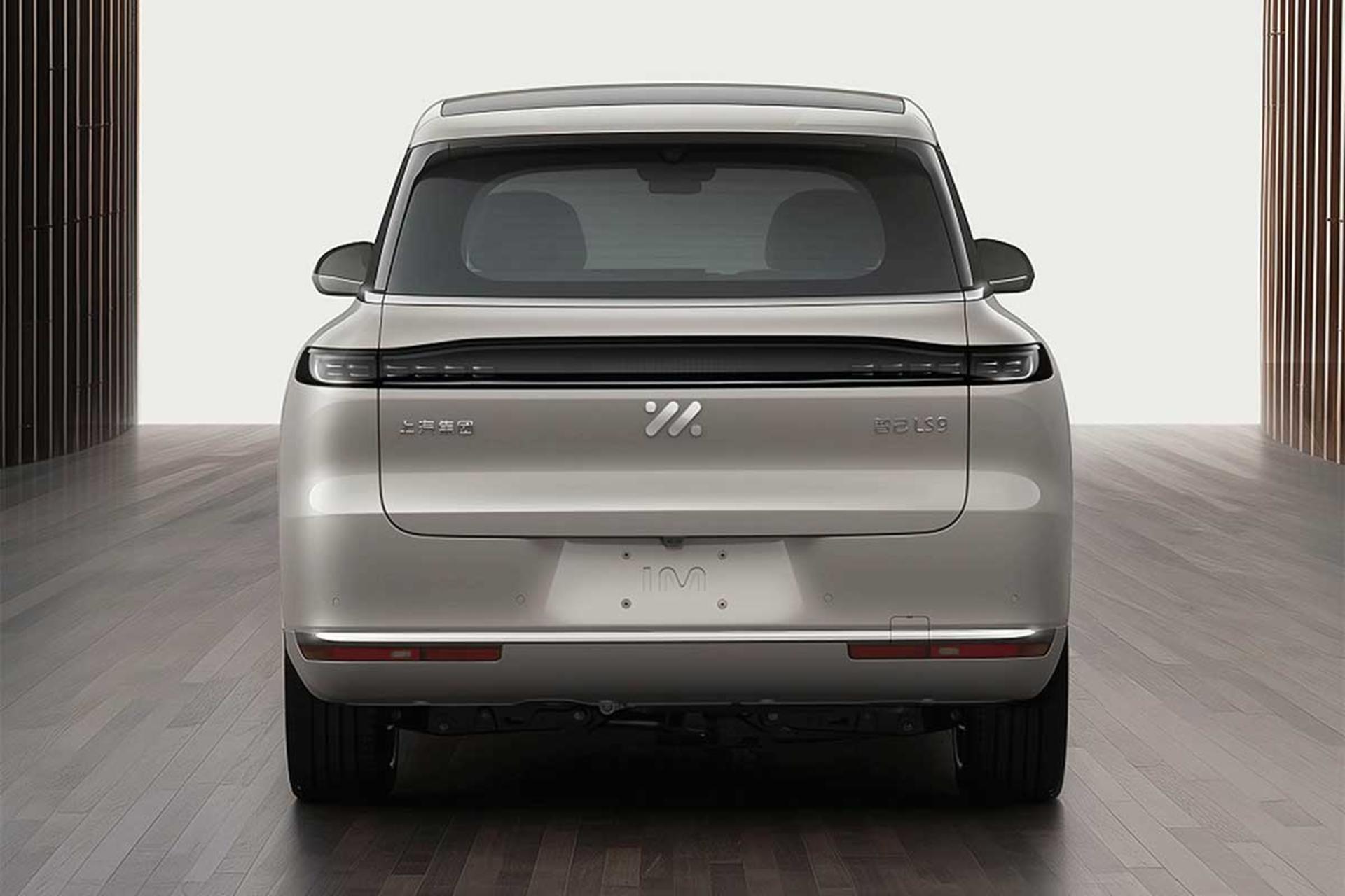 ام‌جی IM LS9