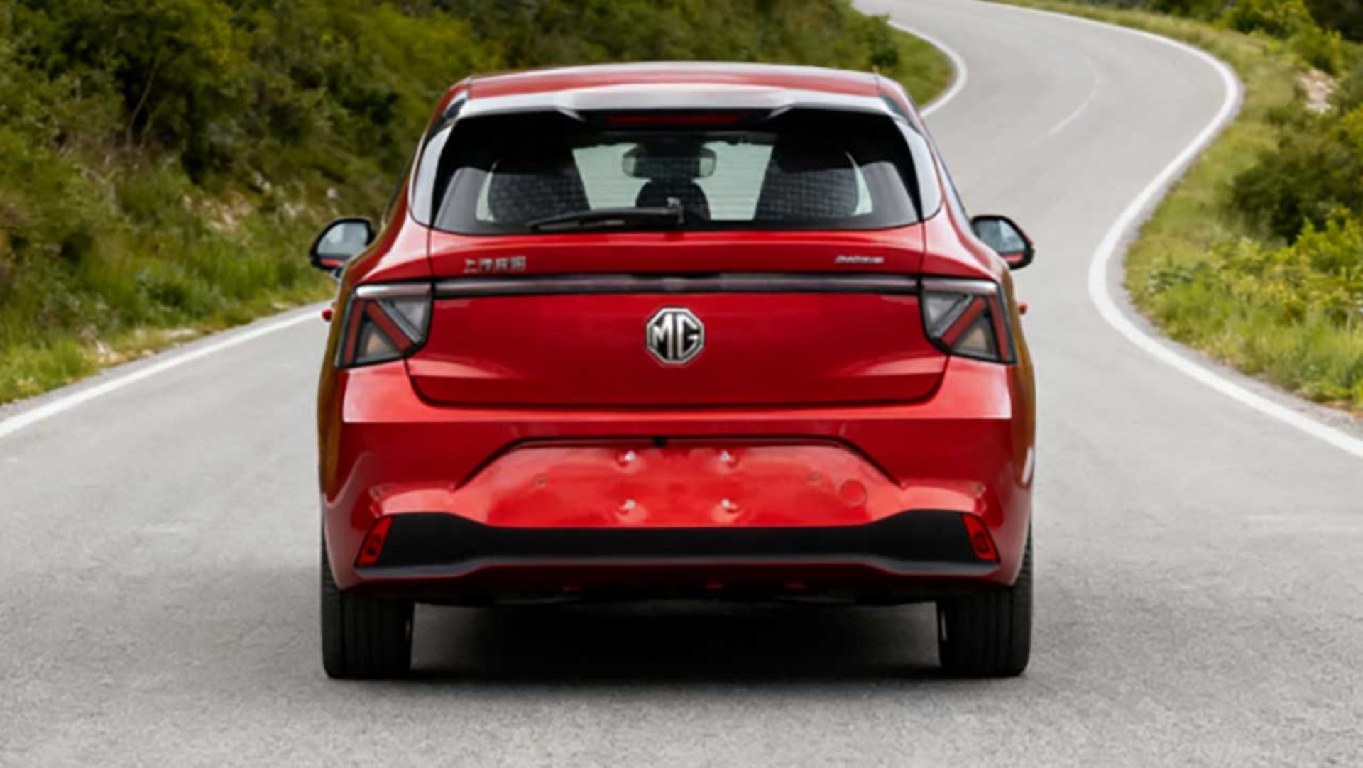 ام‌جی 4 آنشین ادیشن