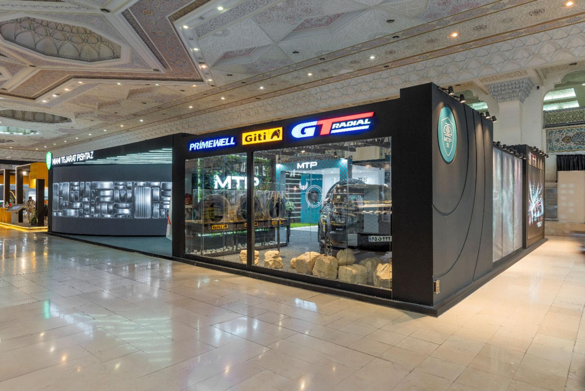 شرکت میامی تجارت پیشتاز