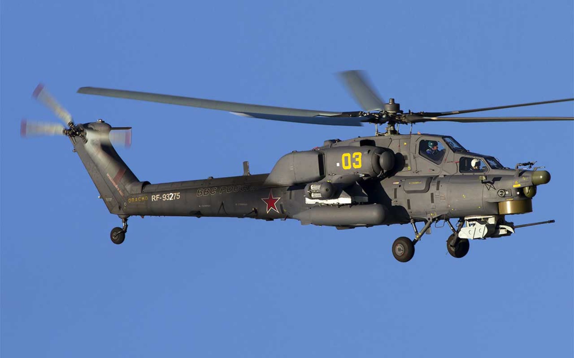 هلیکوپتر میل Mi-28