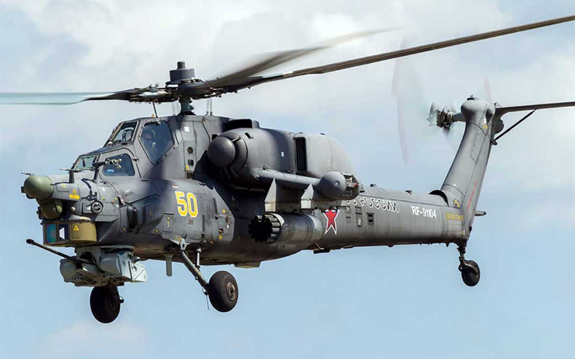 هلیکوپتر میل Mi-28