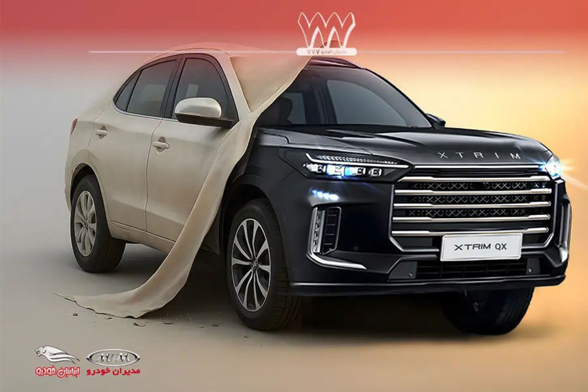 طرح جایگزینی محصولات مدیران خودرو