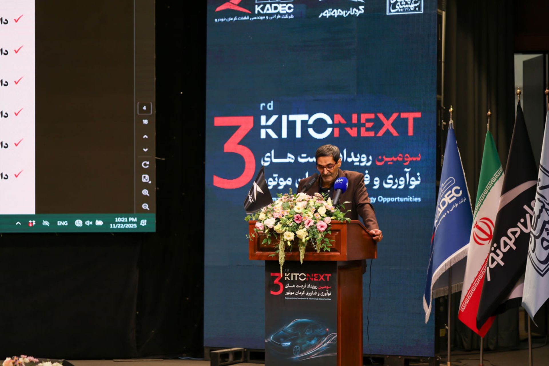 منوچهر منطقی