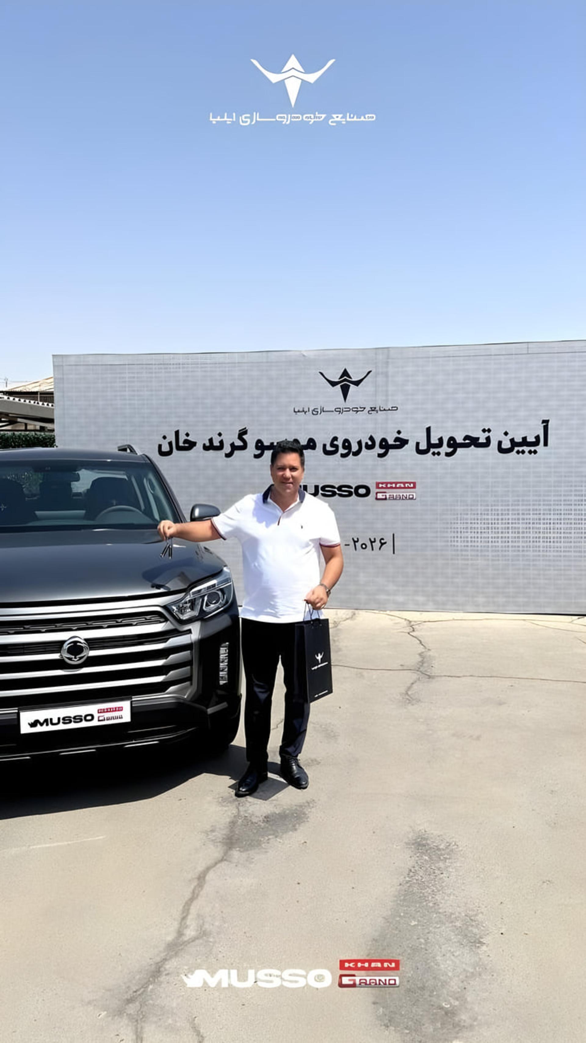 خودروی موسو گرند خان (Musso Grand Khan) در کنار مشتری در مراسم تحویل خودرو