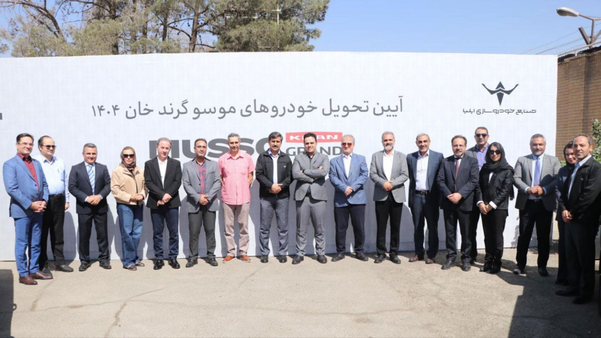 تحویل موسو گرند خان به مشتریان