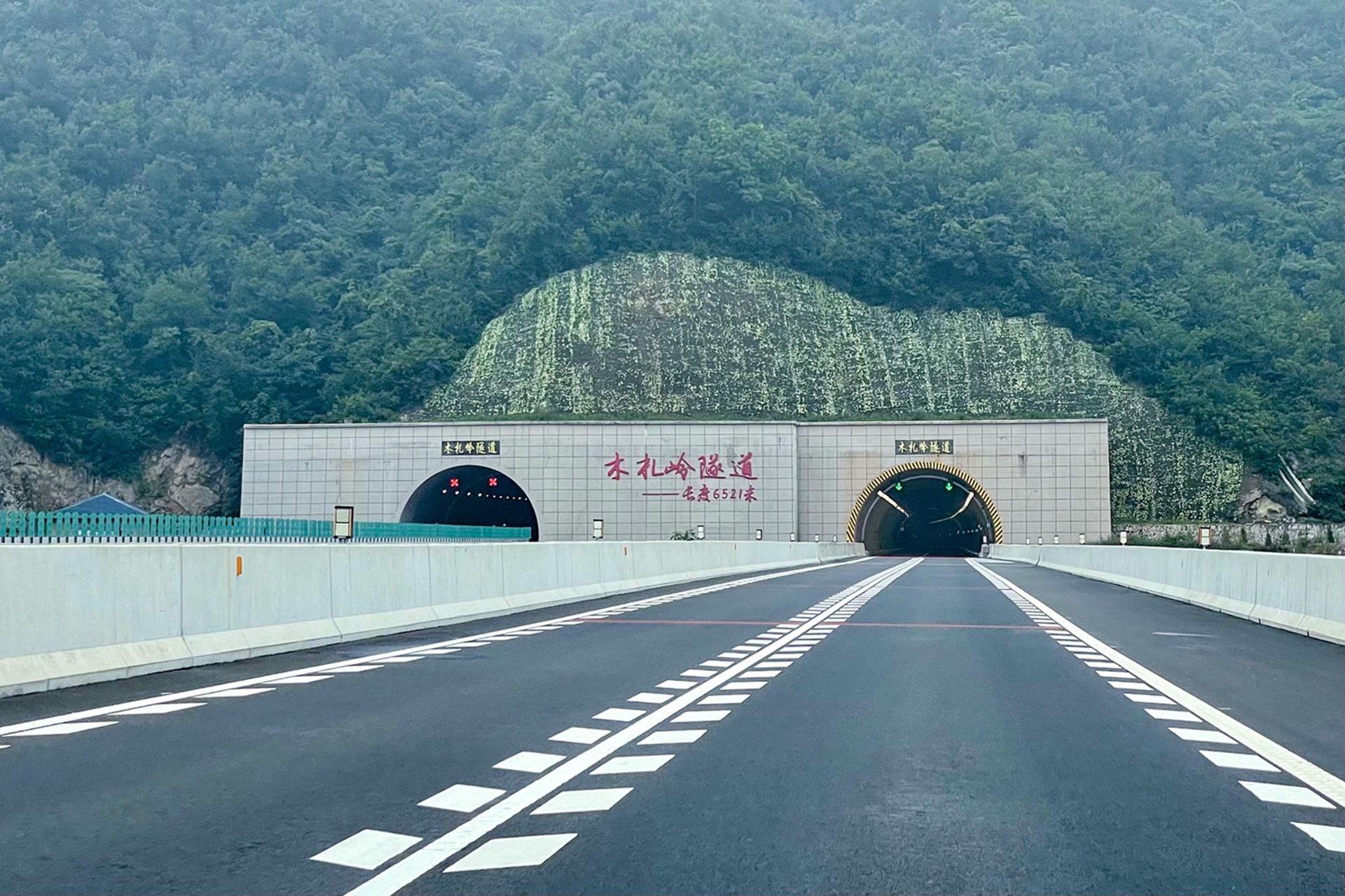 Muzhailing Tunnel, China