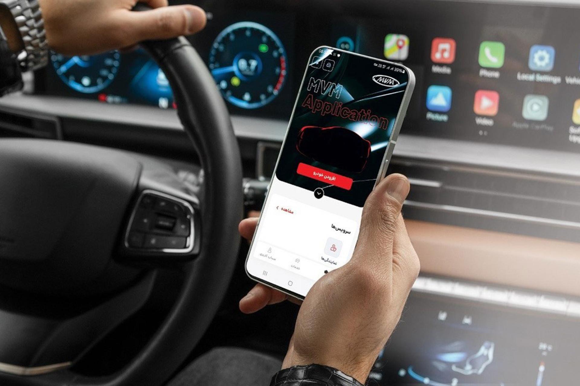 اپلیکیشن مدیران خودرو