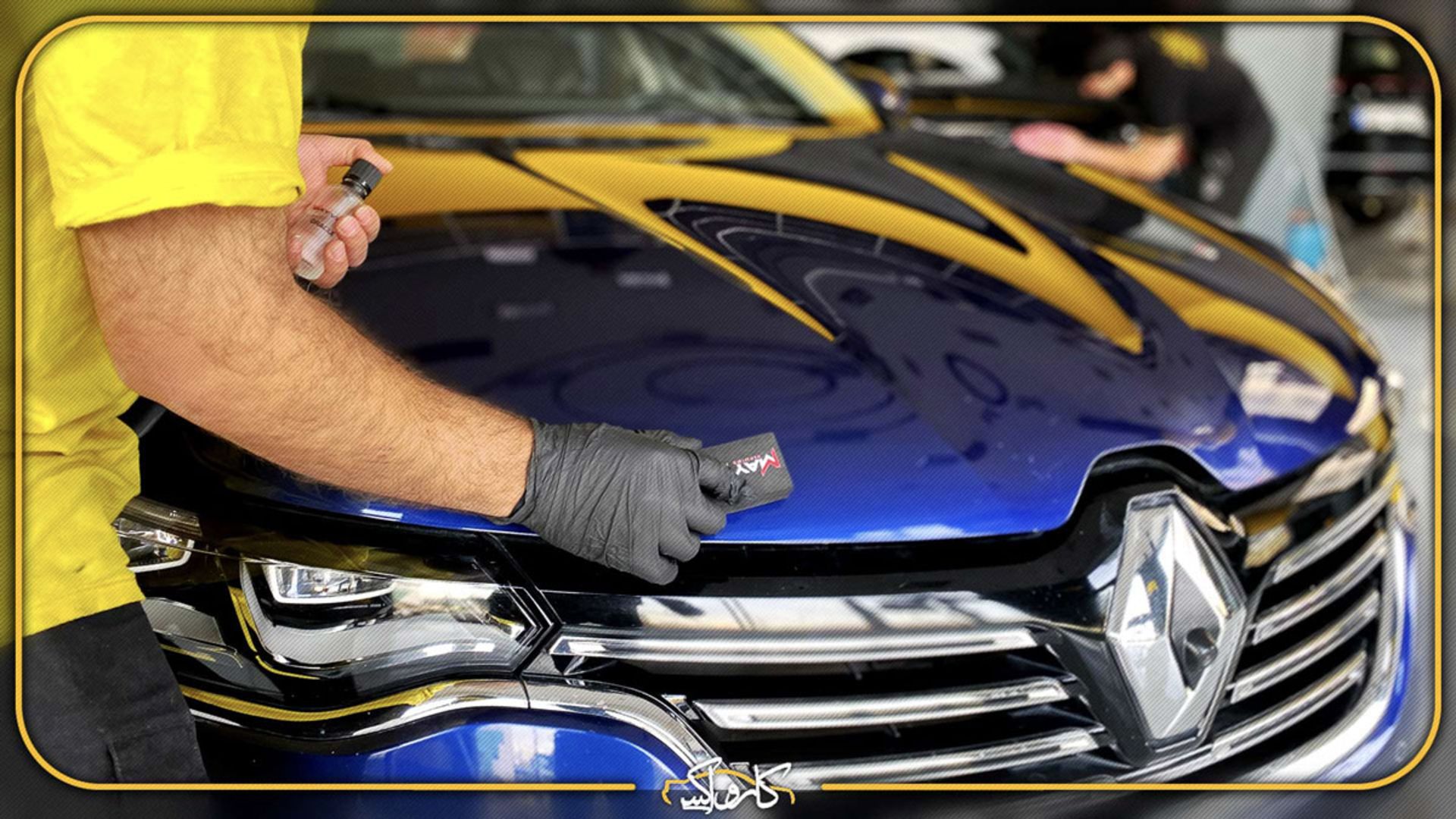 نانوسرامیک بدنه