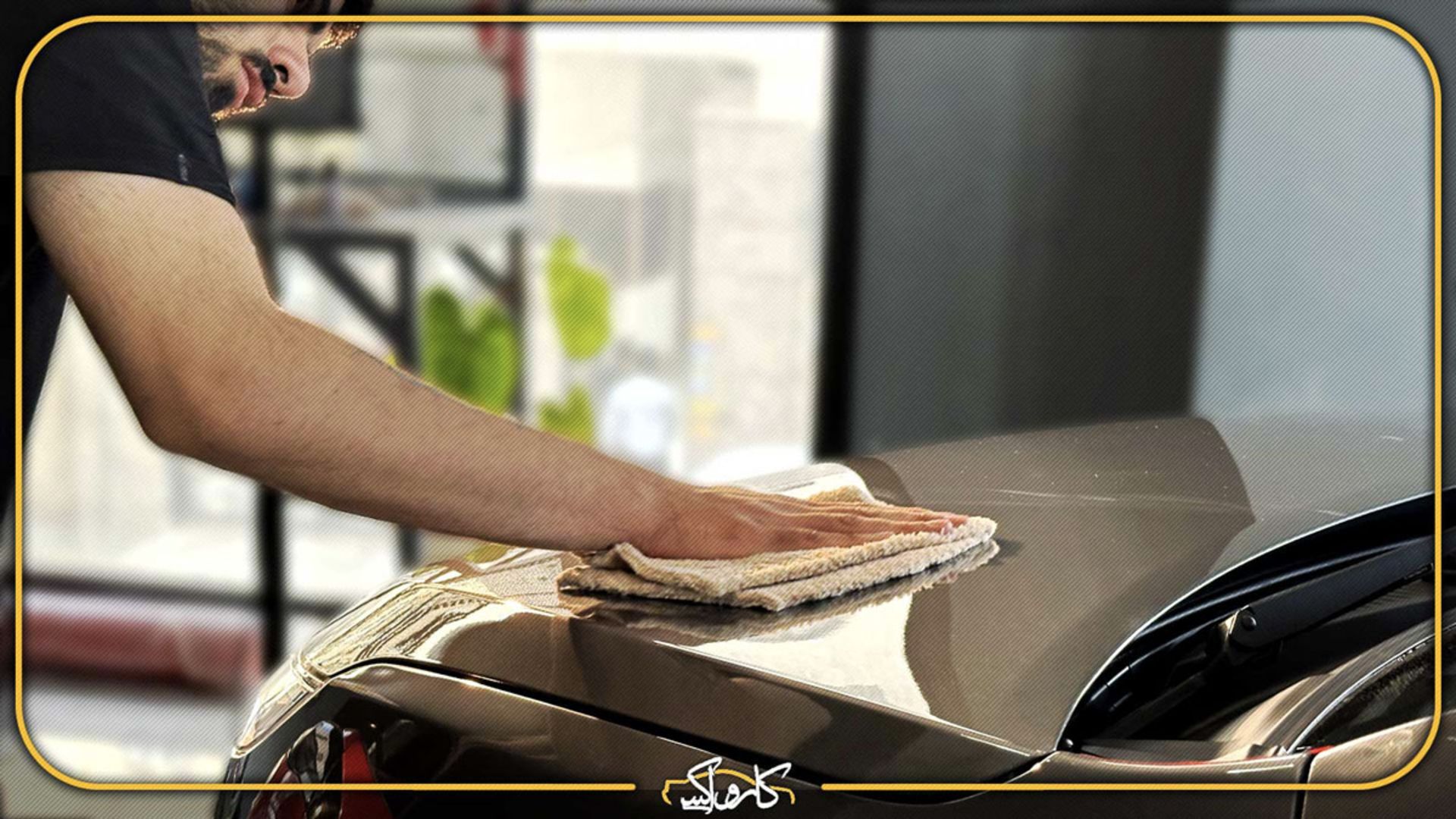 نانوسرامیک بدنه