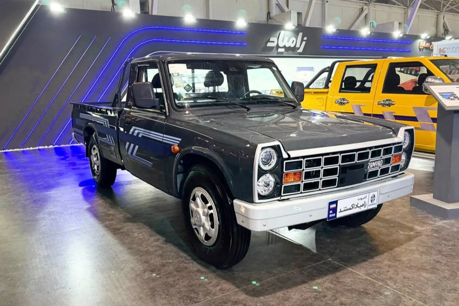 وانت زامیاد ex جدید