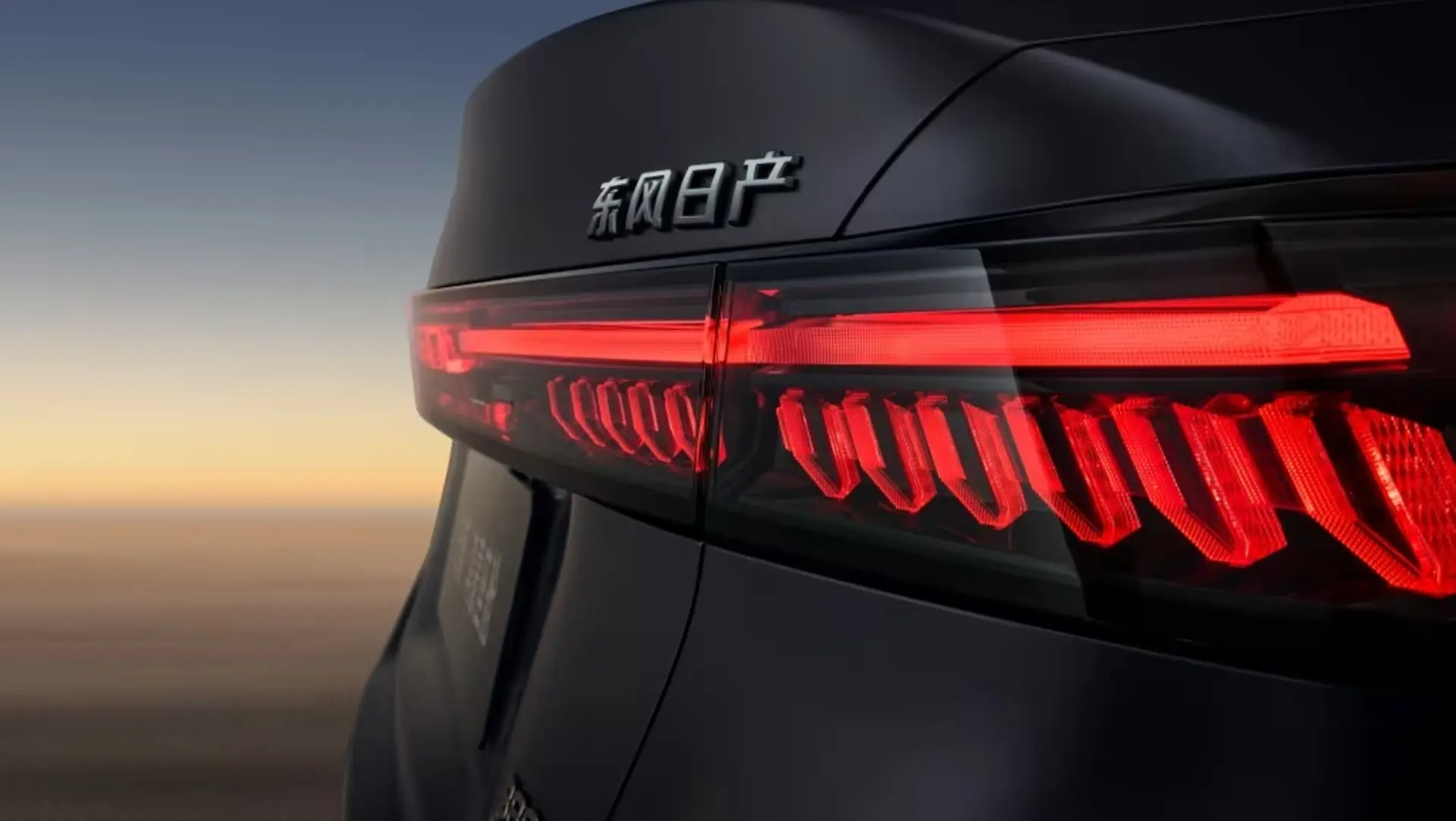 nissan teana 2026