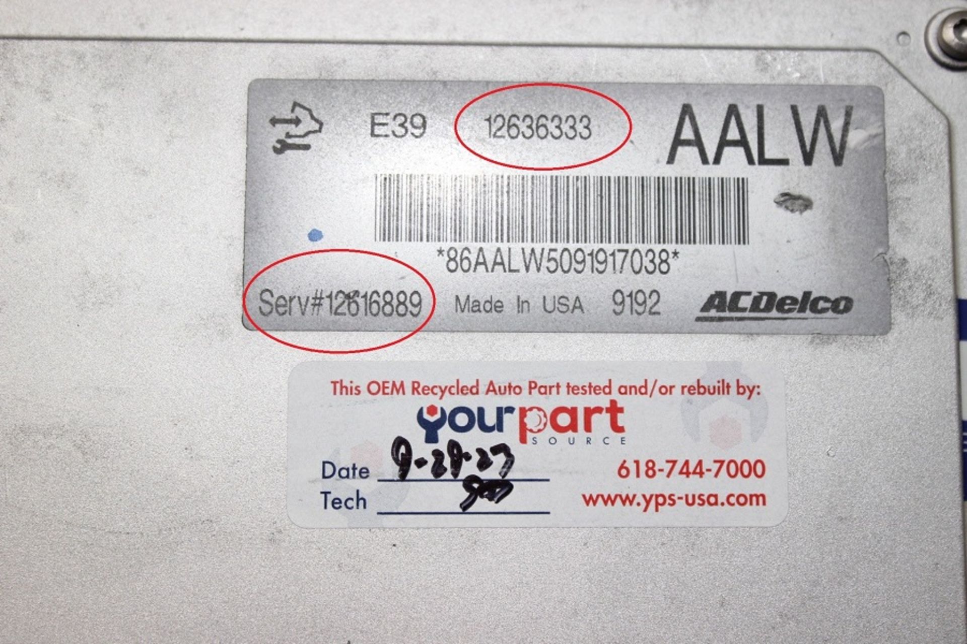 کد فنی قطعه خودرو