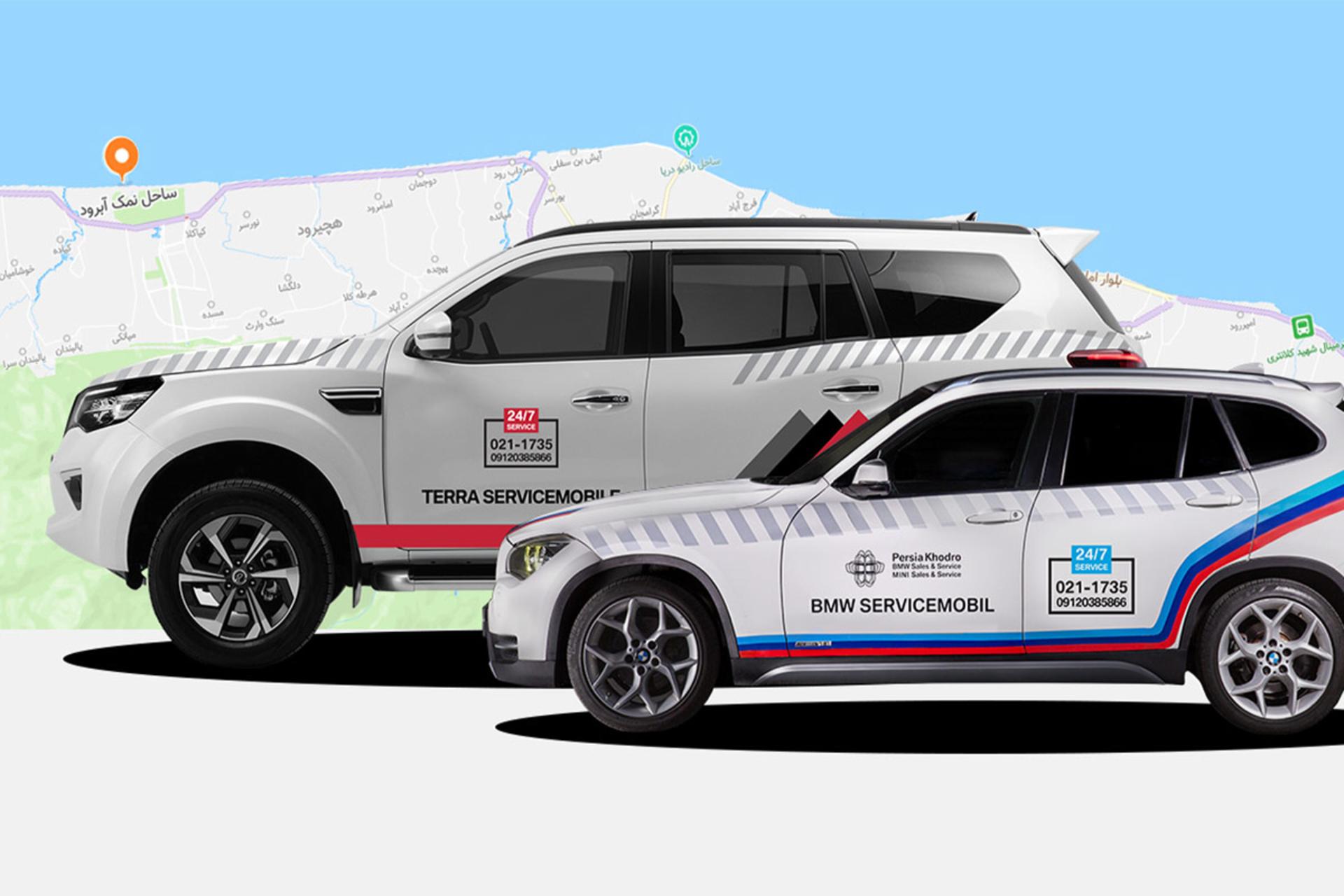 طرح امداد نوروزی 1405 پرشیا موبیلیتی