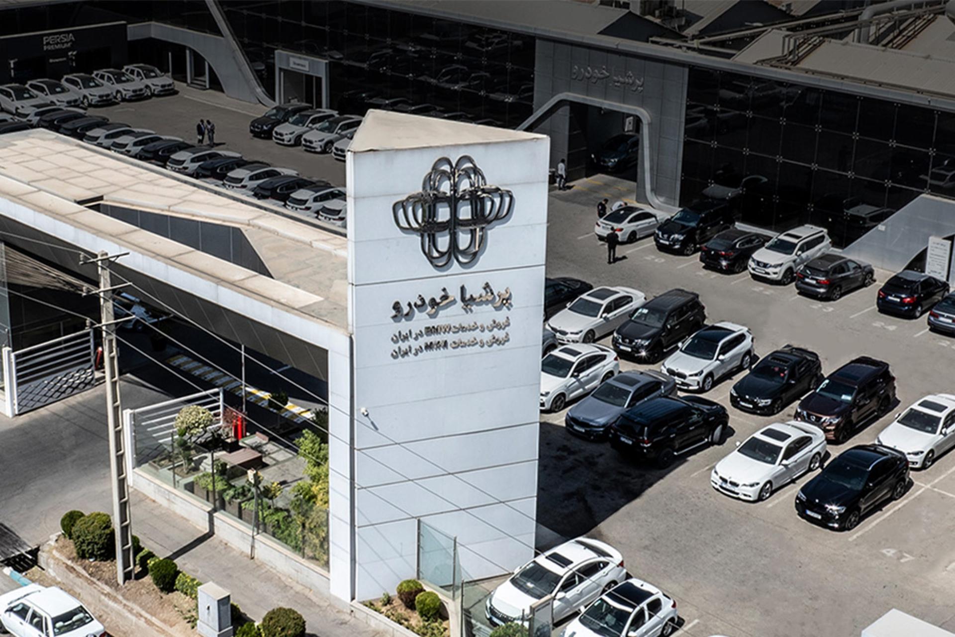 خدمت‌رسانی به خودروهای پرشیاخودرو در ایام نوروز 1405