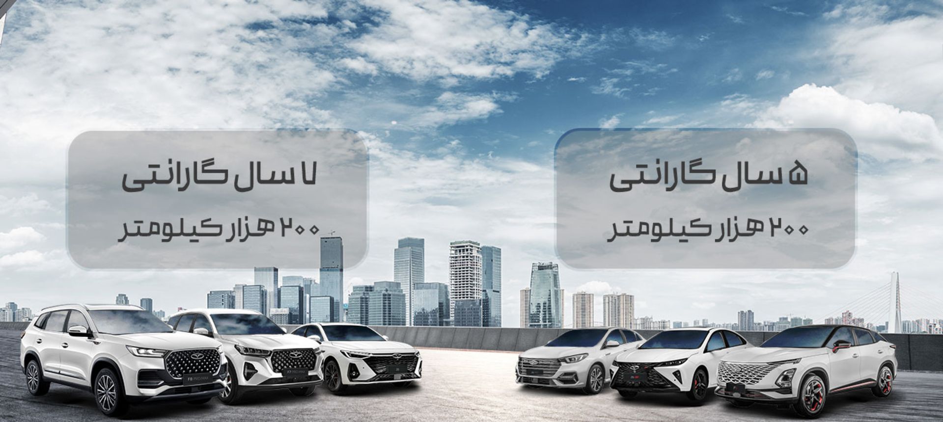 گارانتی محصولات فونیکس