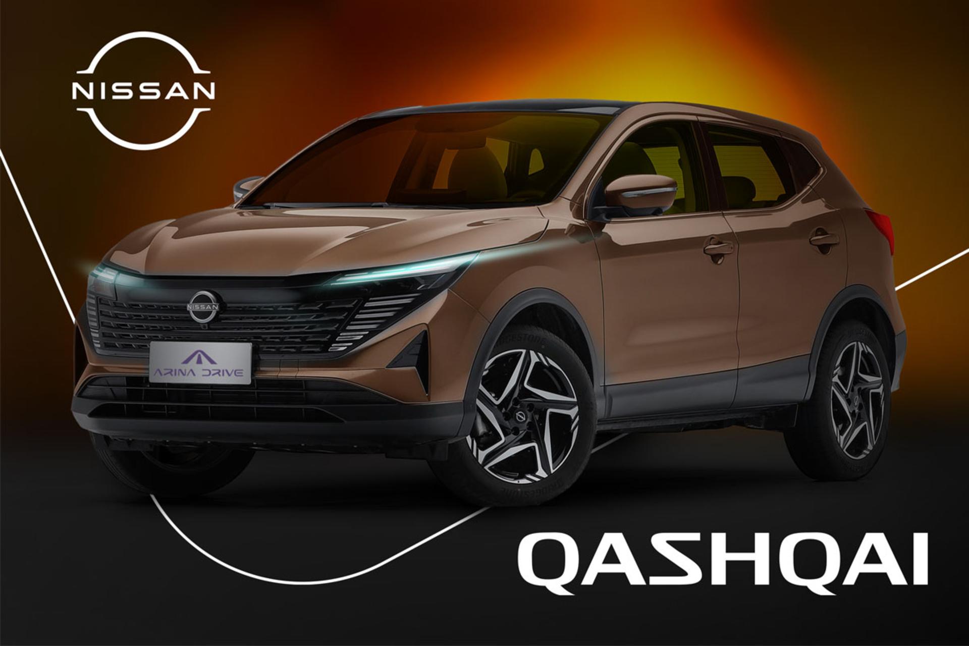 نیسان قشقایی 2025 آرینا درایو