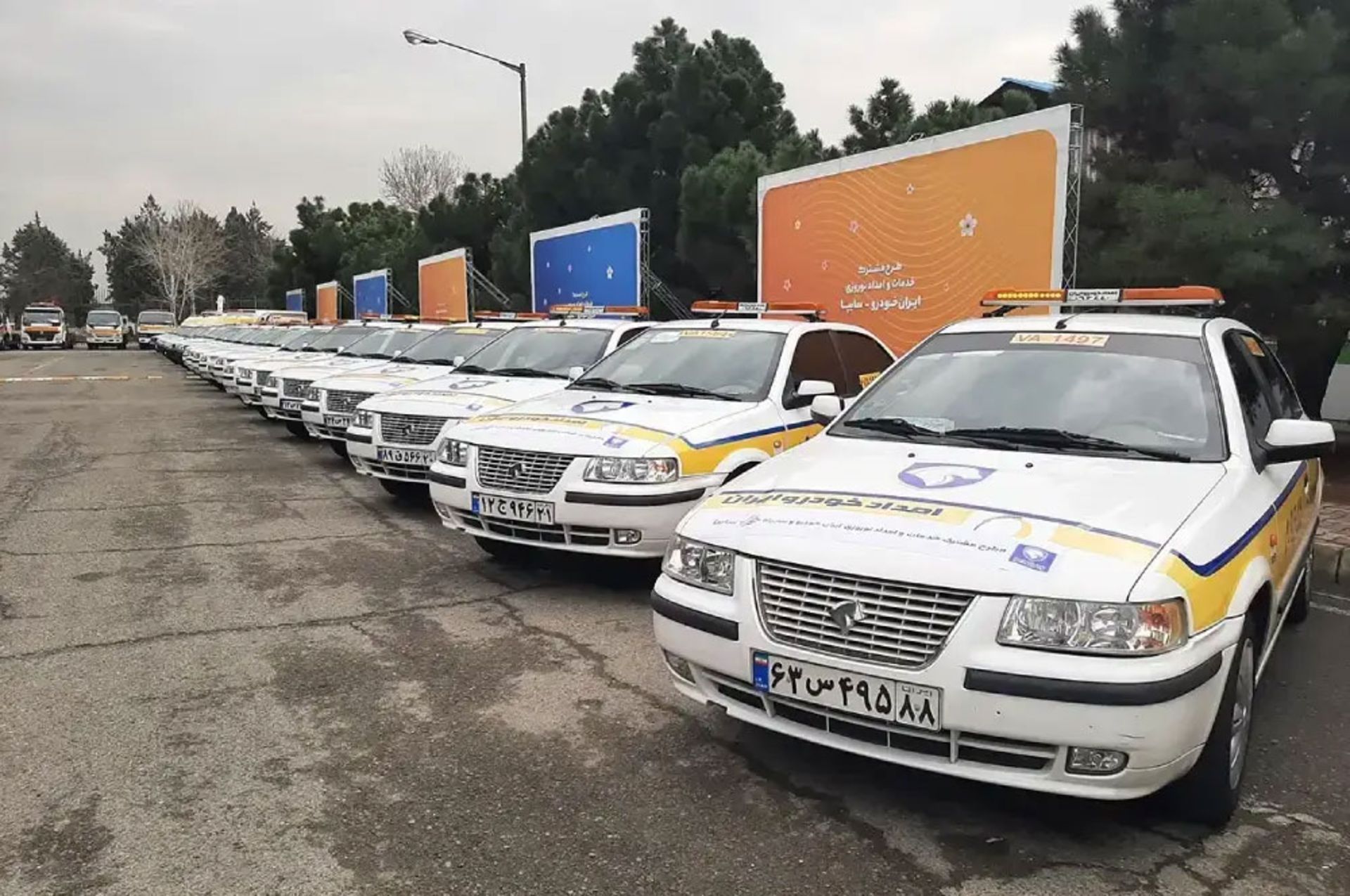 امداد خودرو