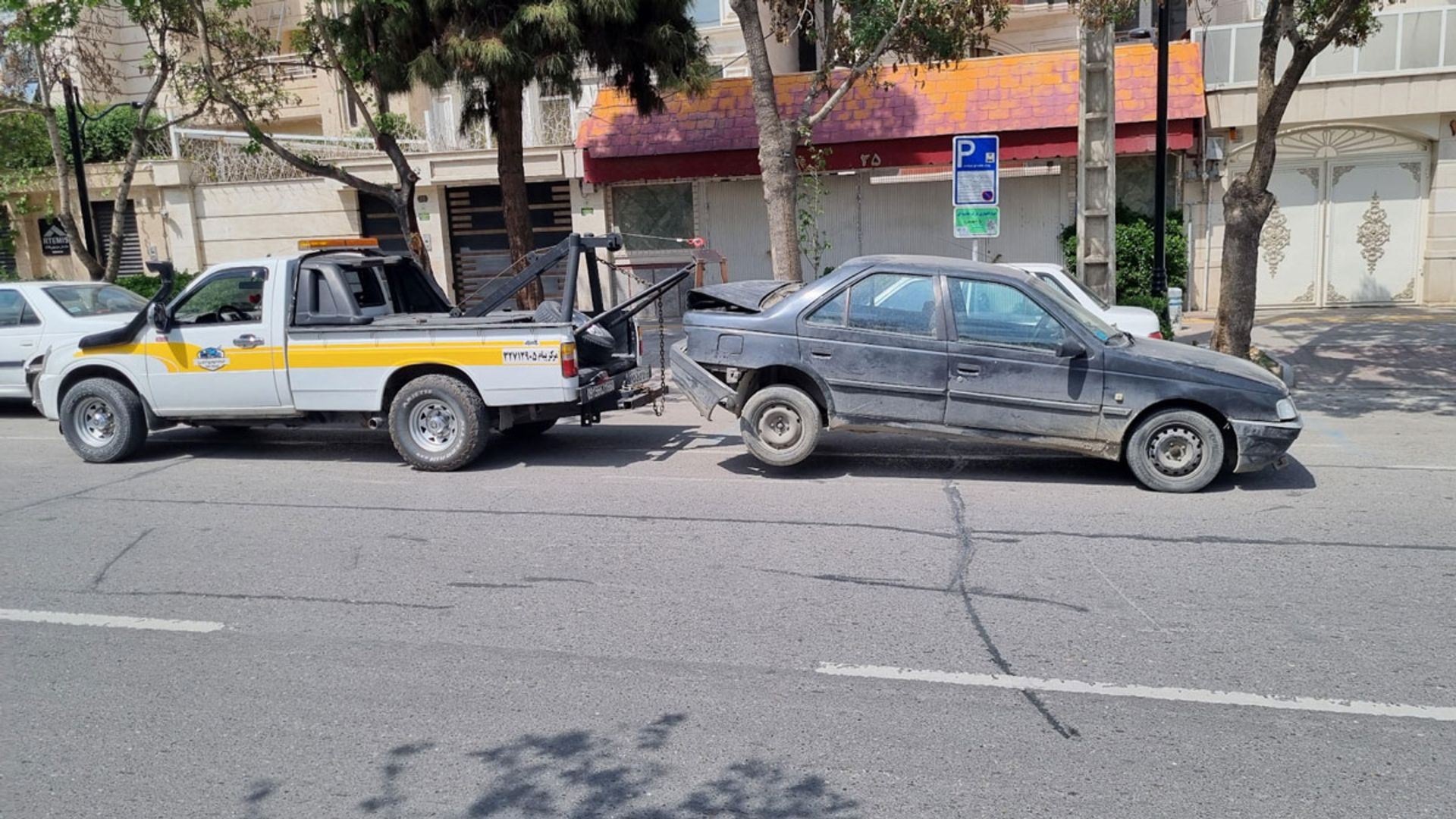 امداد خودرو