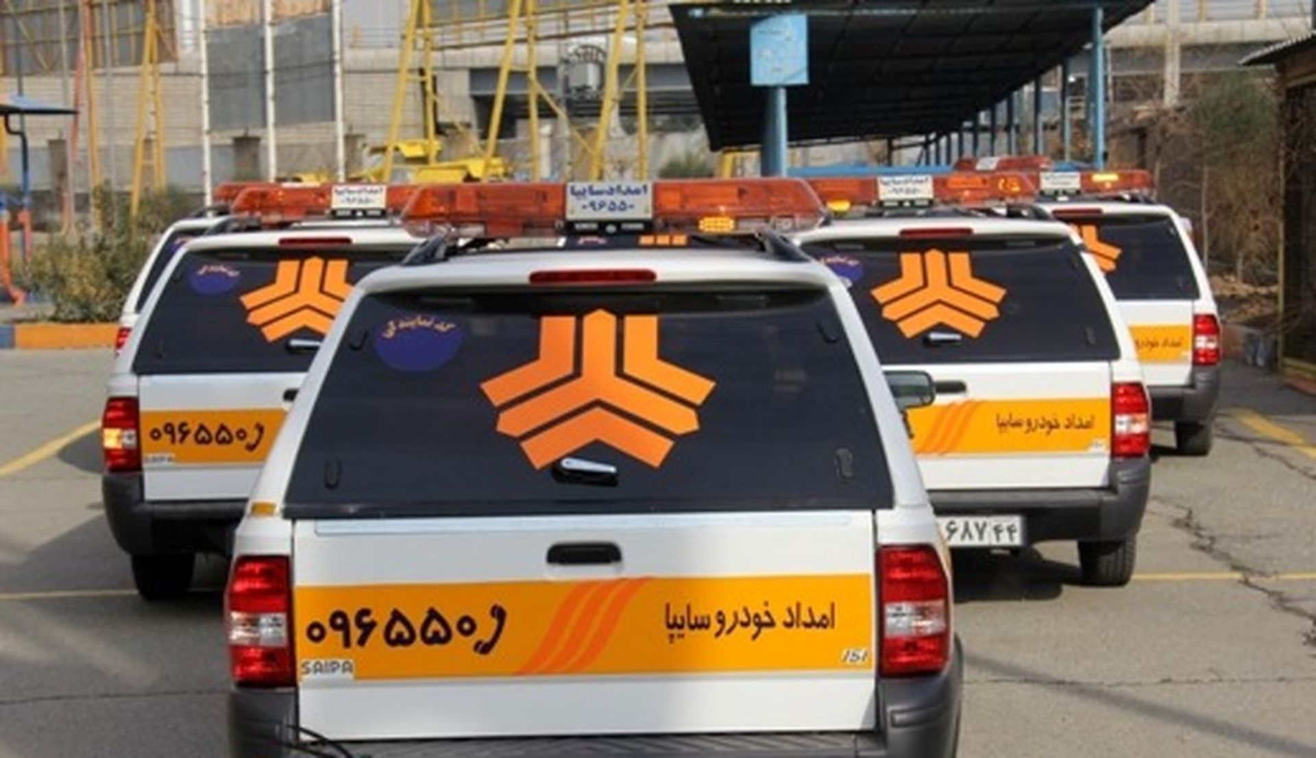 امداد خودرو سایپا