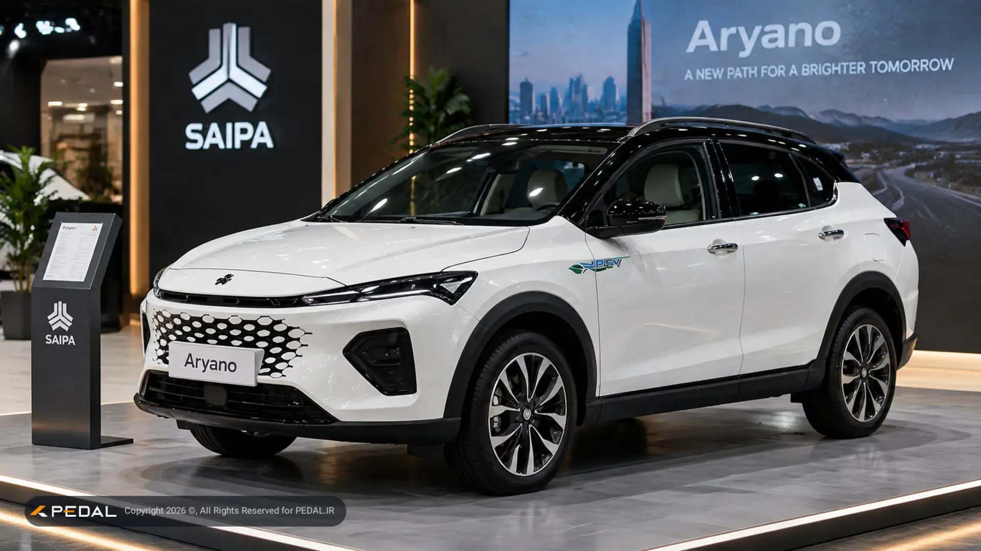 خودرو کراس‌اوور پلاگین هیبرید (Plug-in Hybrid) مدل آریانو (Aryano) محصول شرکت سایپا