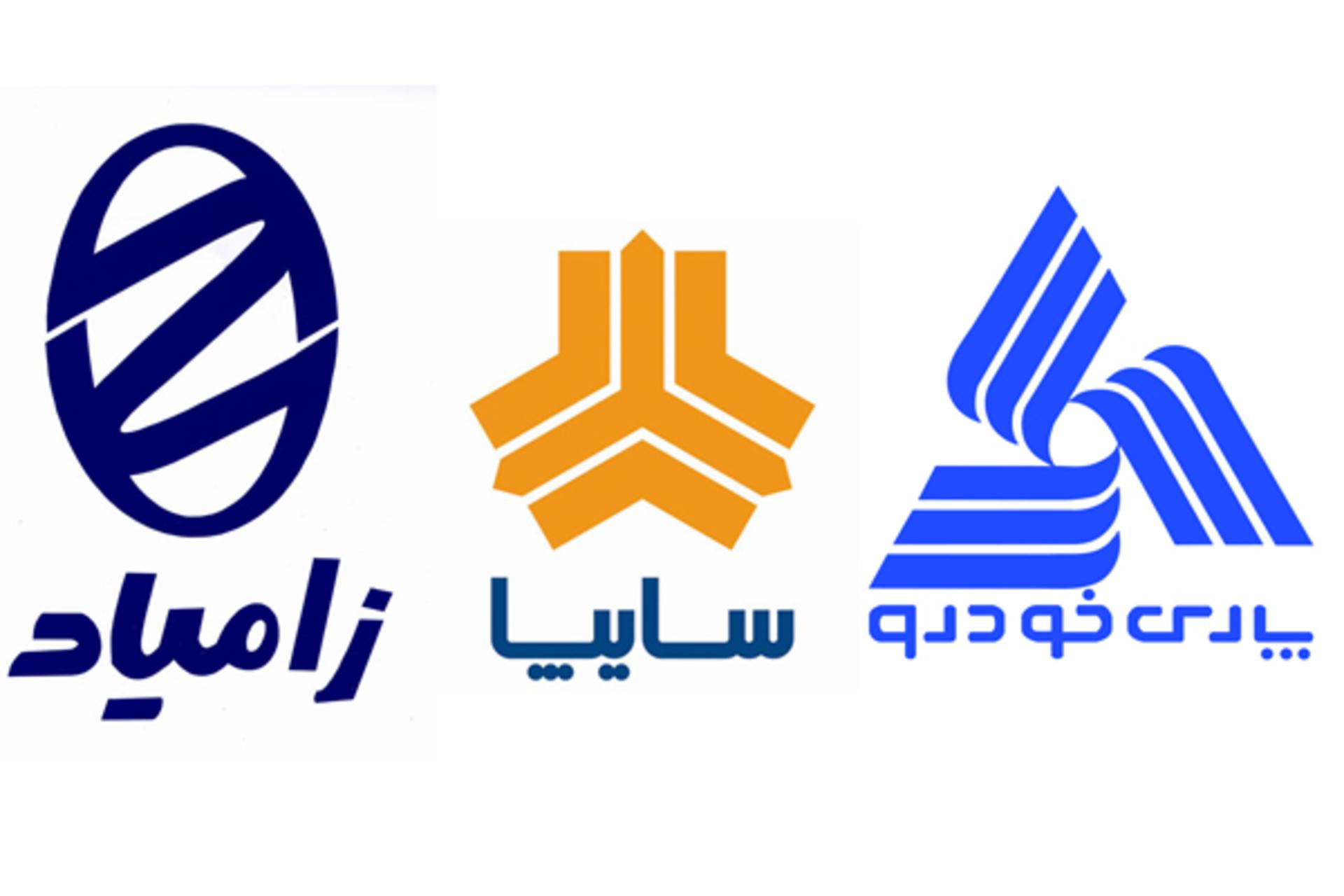 افزایش قیمت محصولات گروه خودروسازی سایپا بهمن 1404