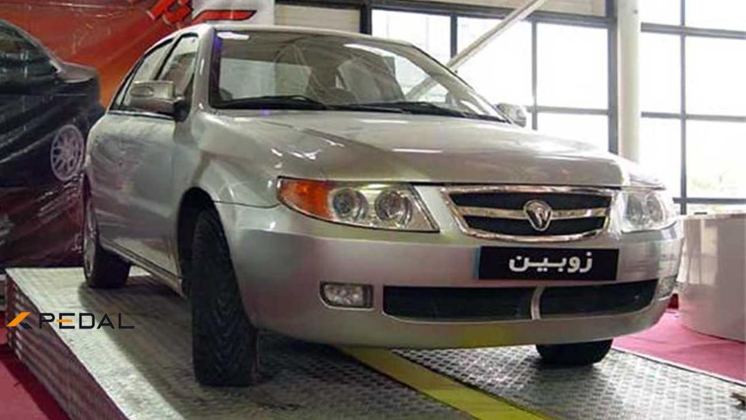 سمند زوبین