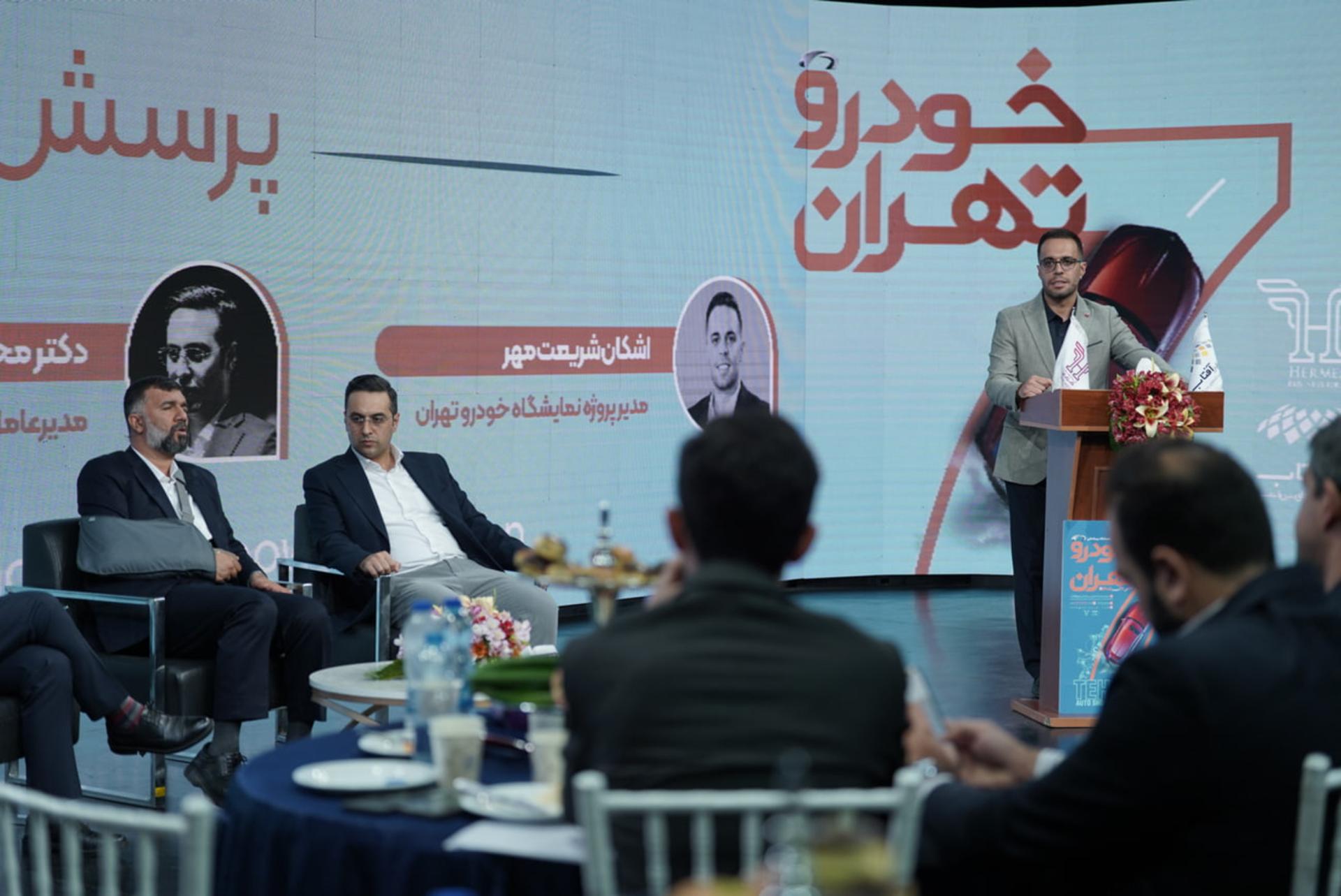 نشست خبری هفتمین نمایشگاه خودرو تهران با حضور مدیران پروژه
