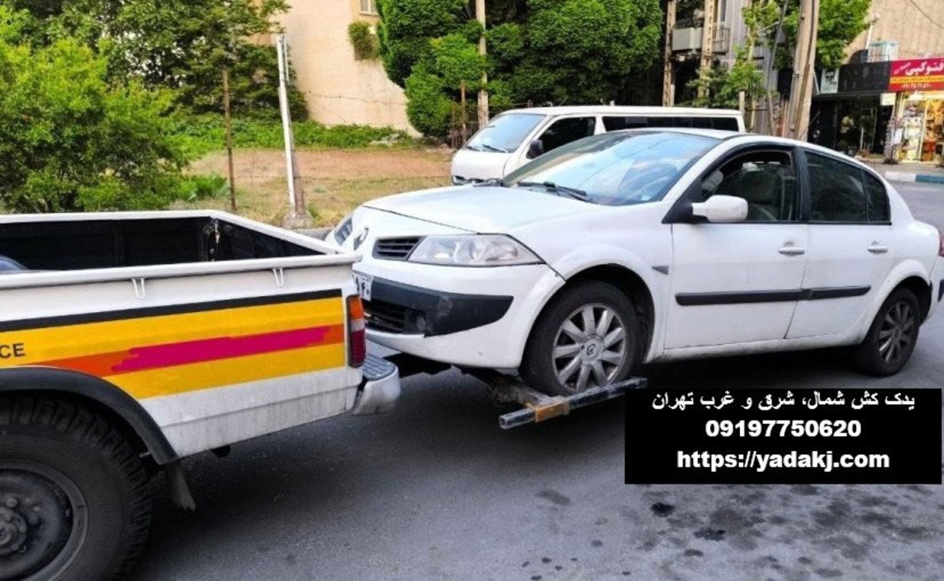 نیسان یدک کش و چرخگیر خودروبر