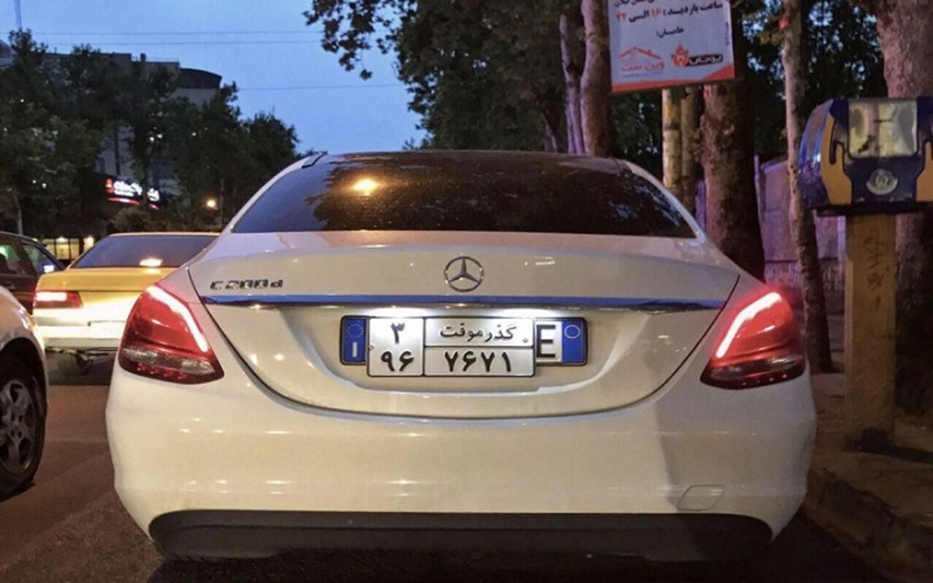 پلاک گذر موقت