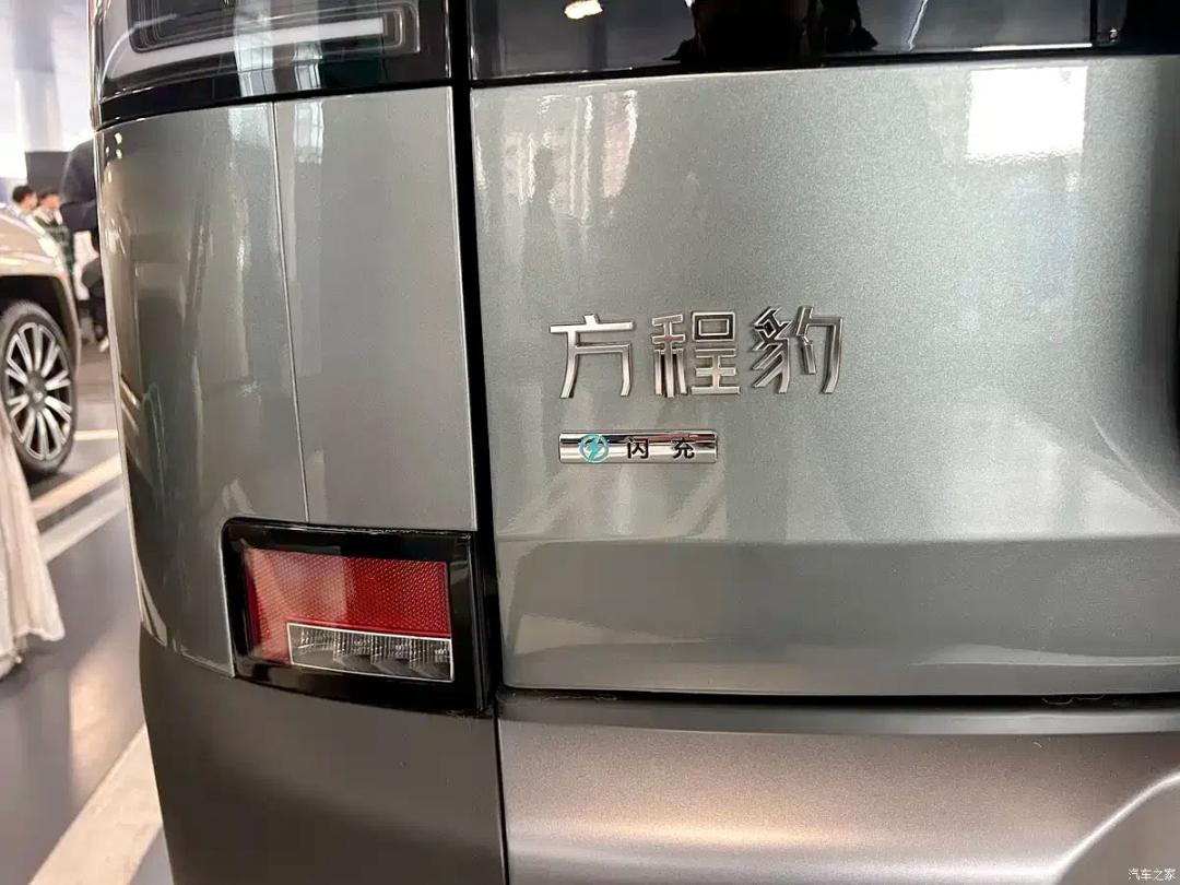شارژ سریع BYD