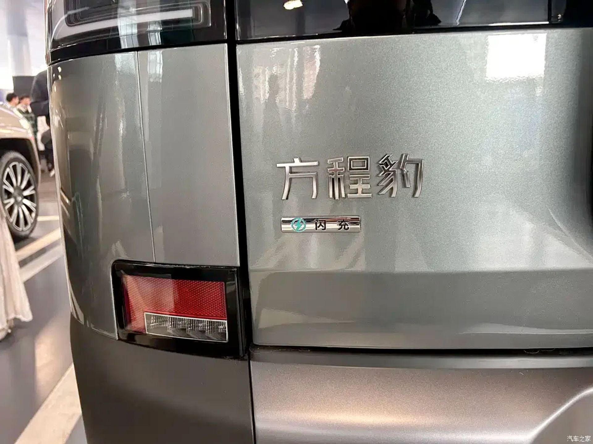 شارژ سریع BYD