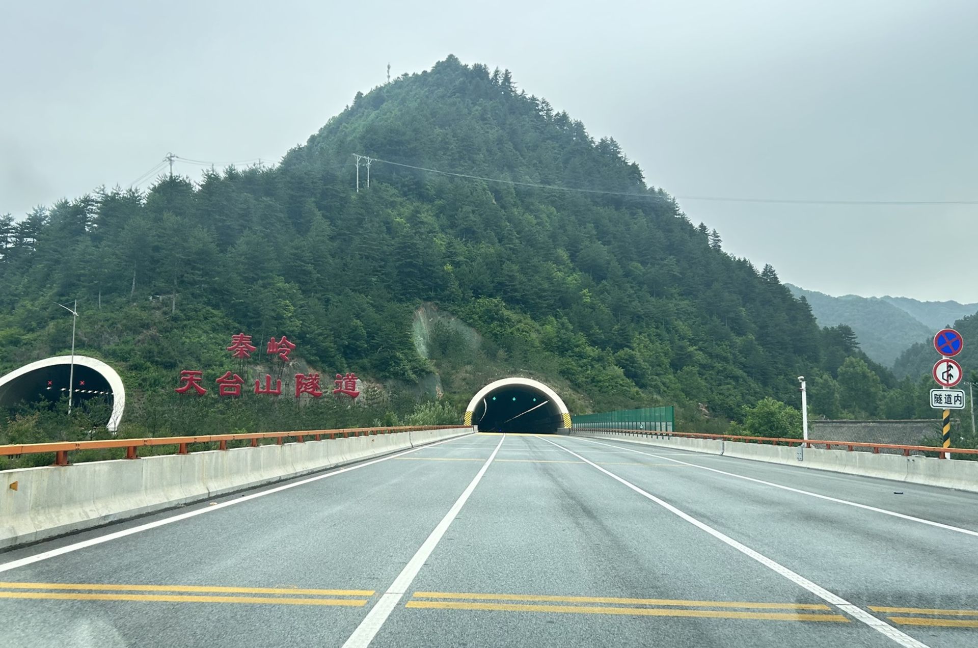 تونل تیانتای‌شان