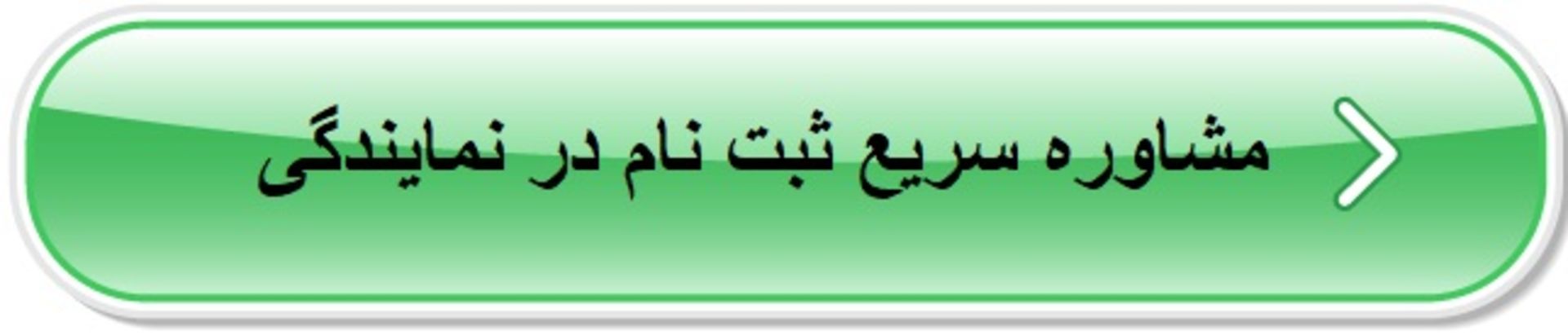 تسهیلات خرید تیگارد