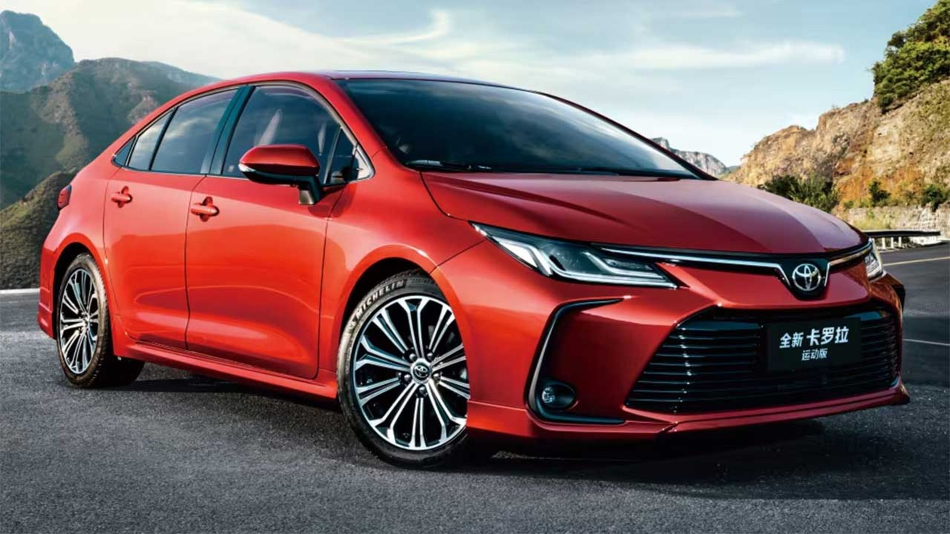 تویوتا تولید چین