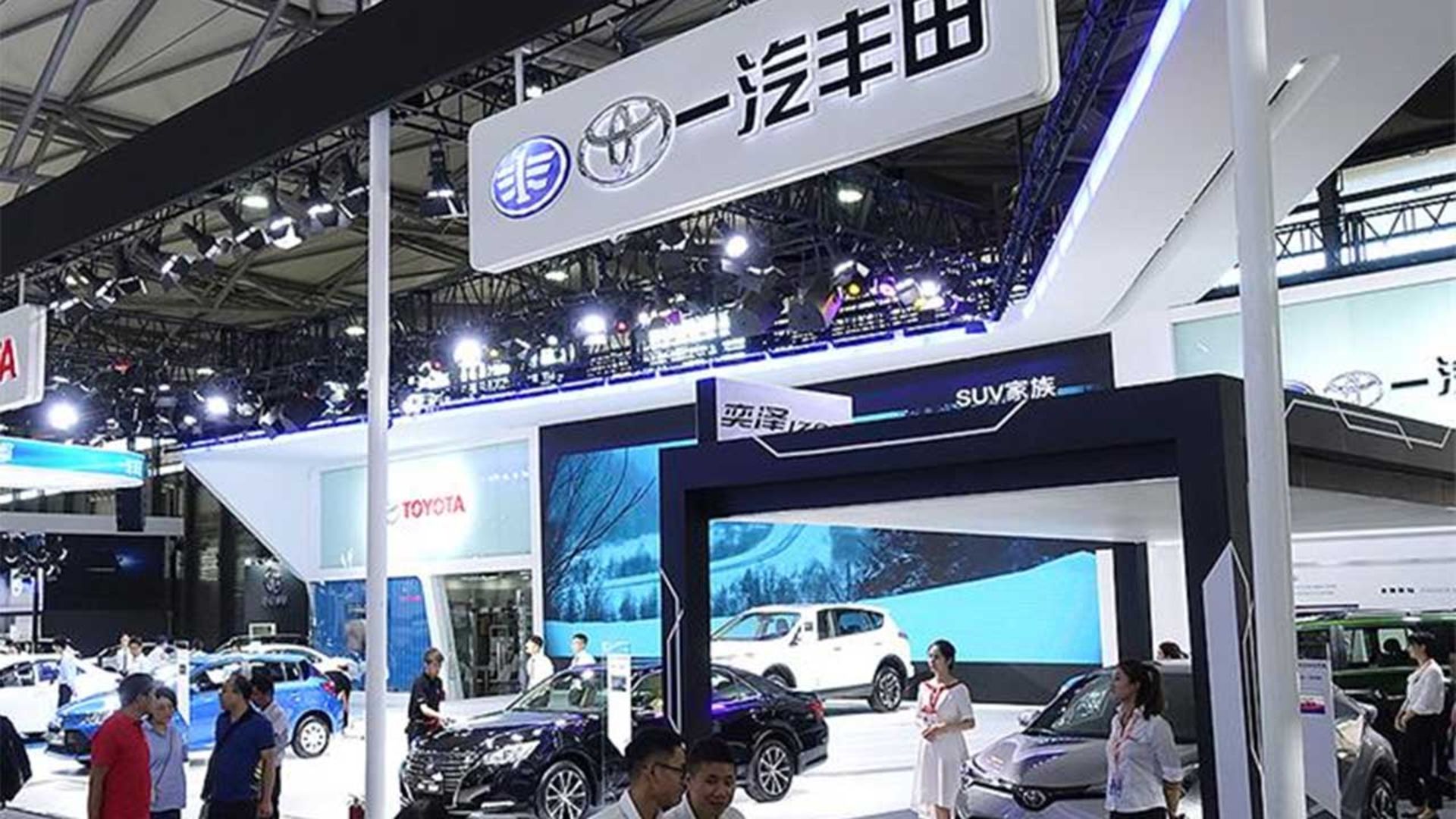 تویوتا تولید چین