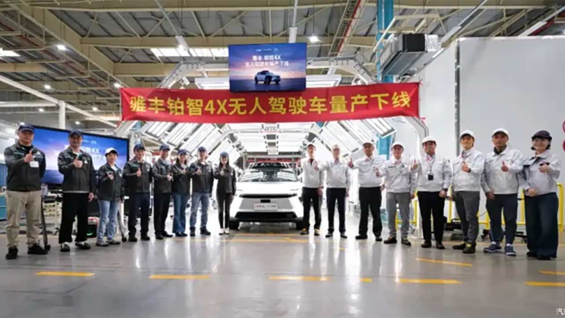 روبوتاکسی تویوتا