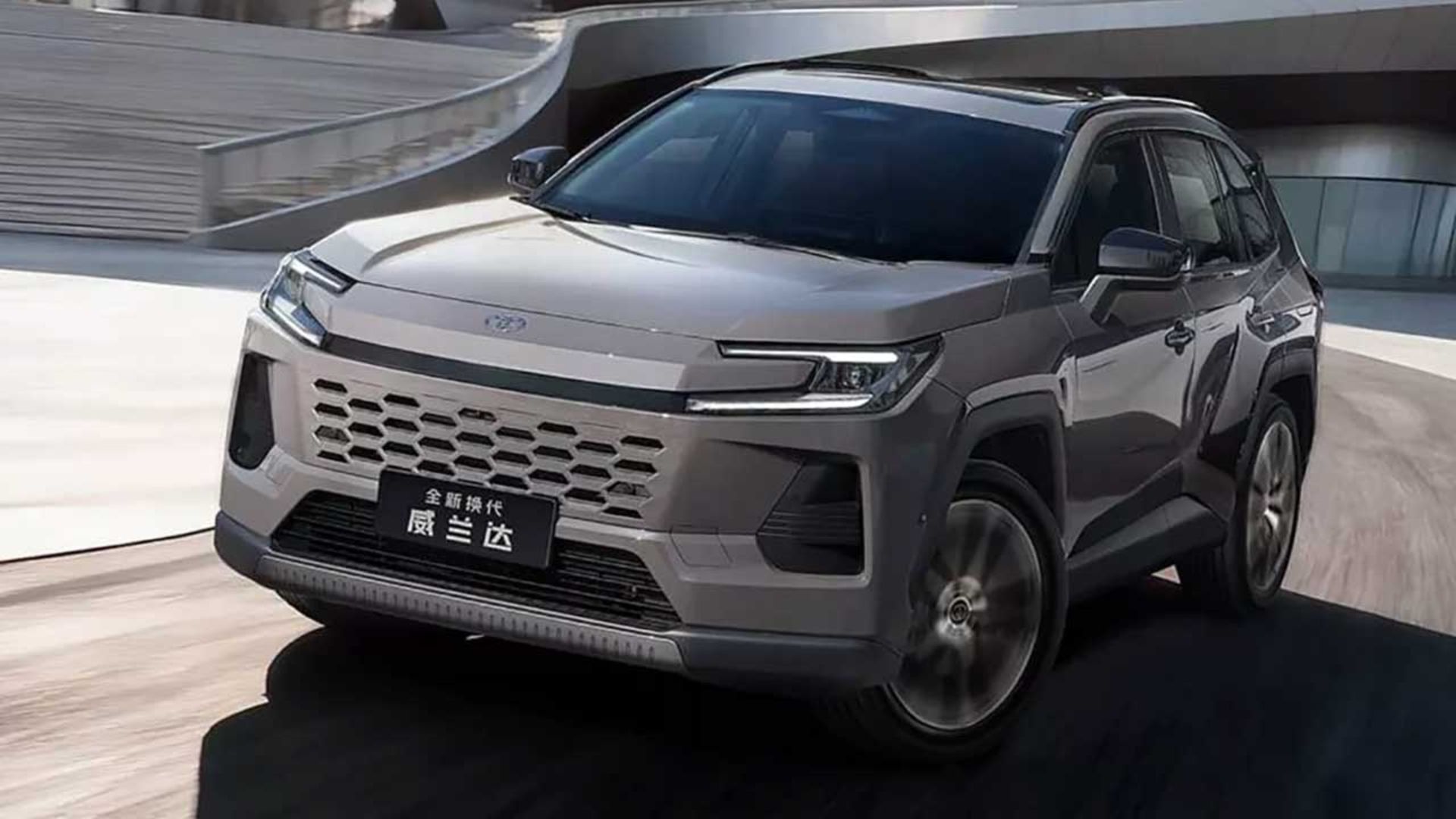 تویوتا وایلدلندر 2026