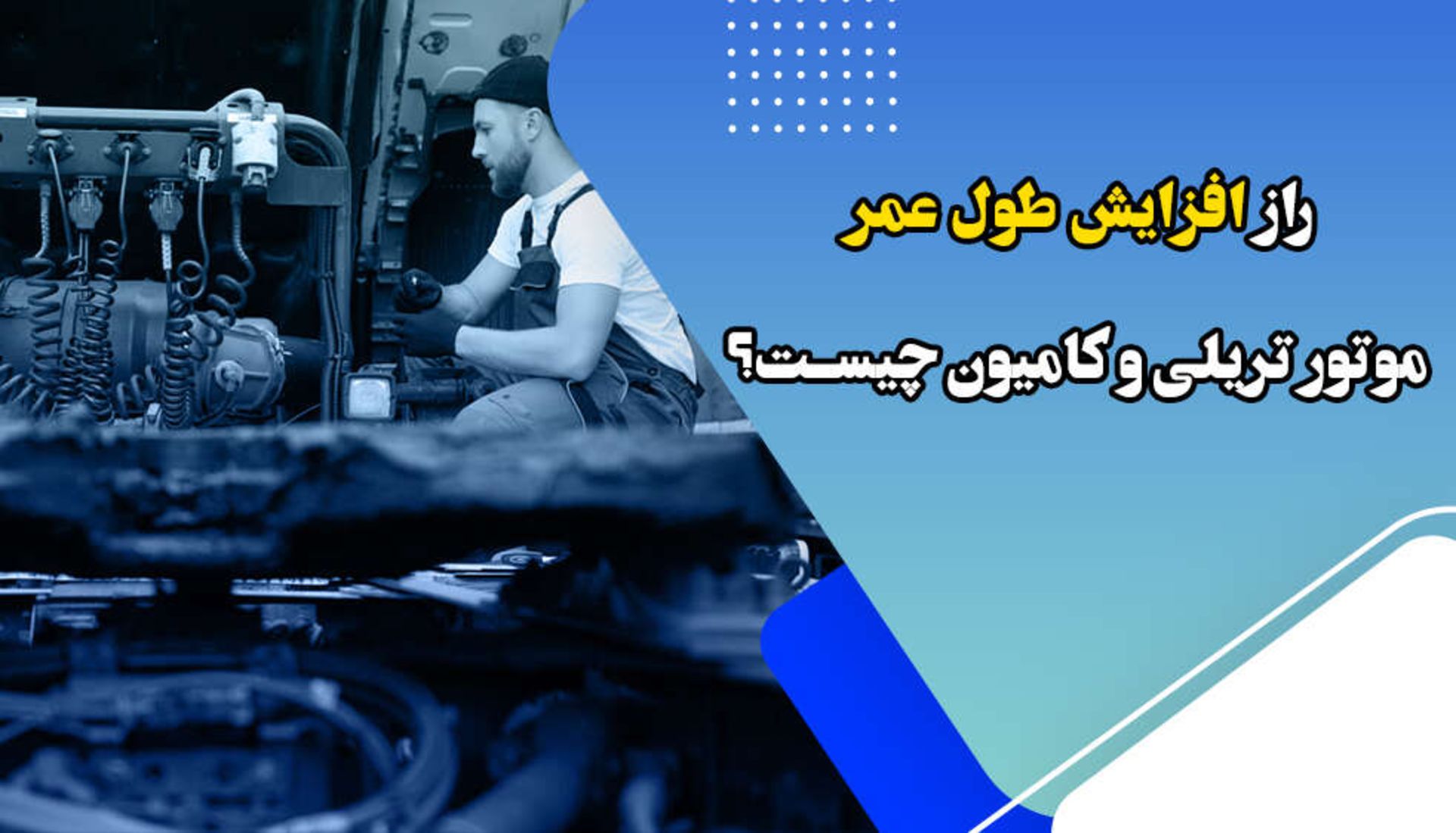 فروشگاه رودباکس 