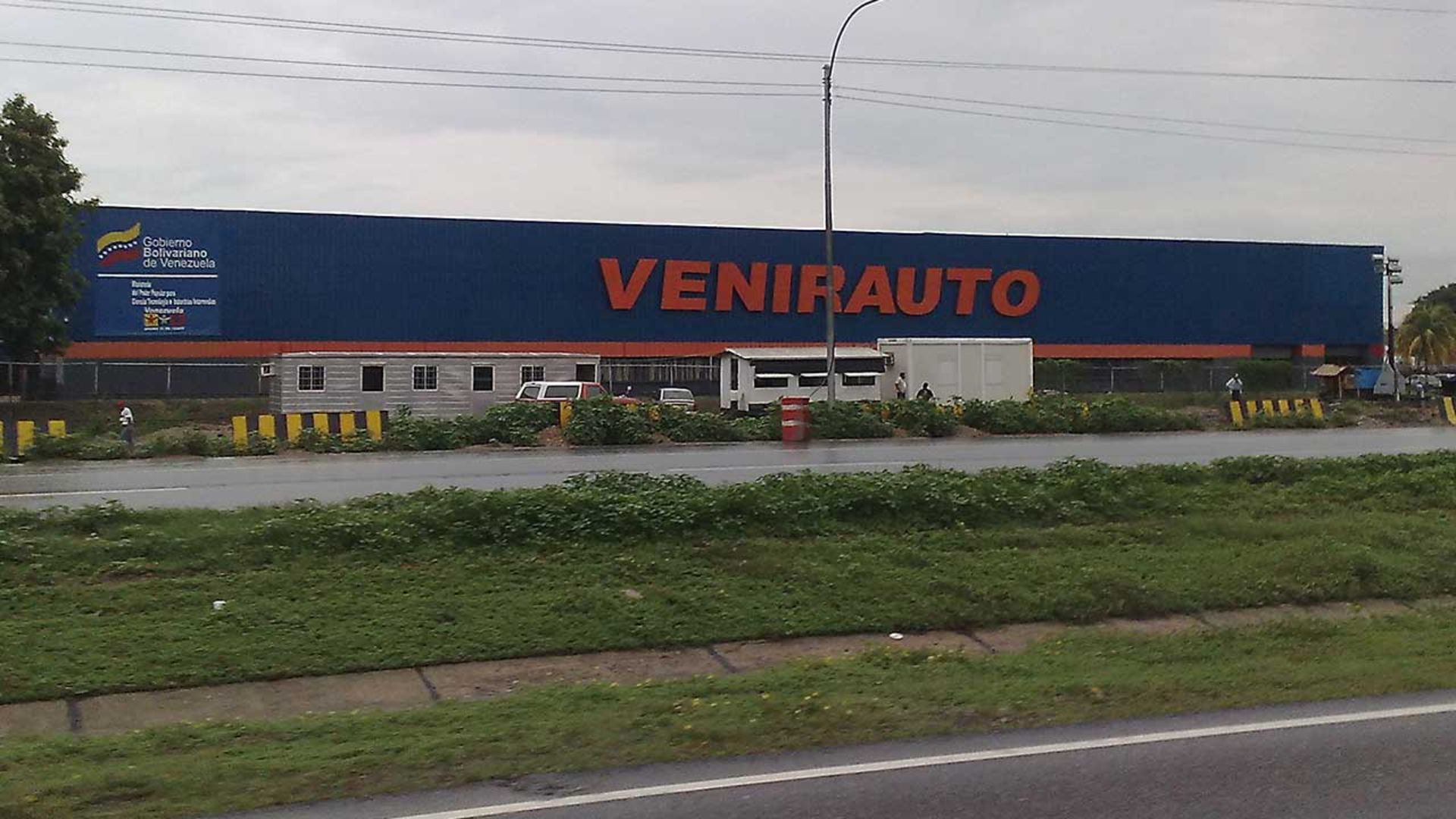 کارخانه ونیراتو در ونزوئلا