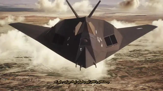 مهندسی بی‌نهایت هواپیمای رادار گریز F-117 شاهین سیاه