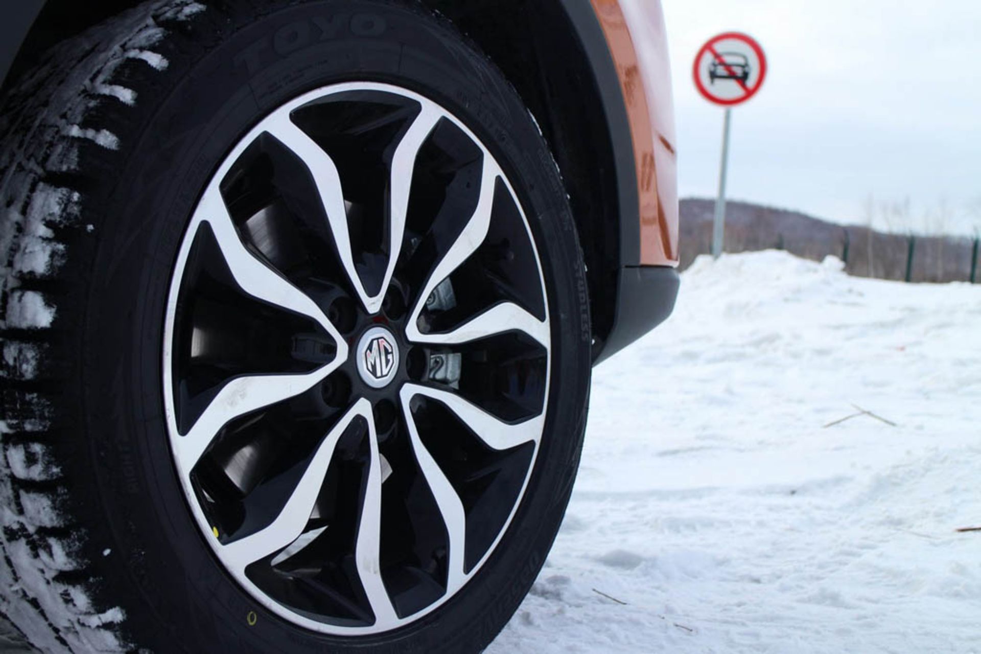 2016 MG GS 11