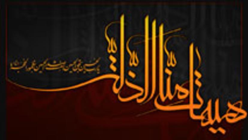 moharram3