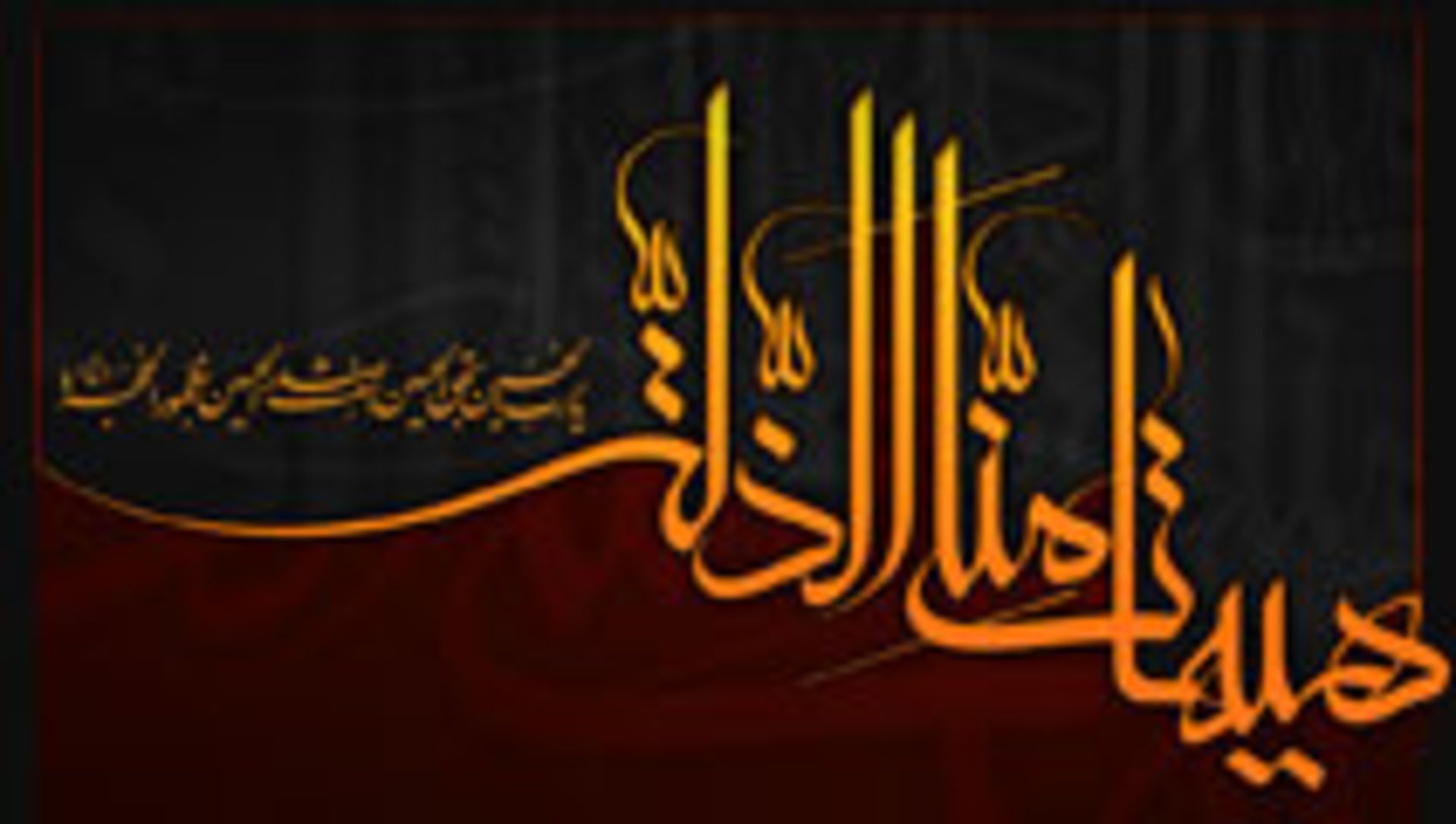 moharram3